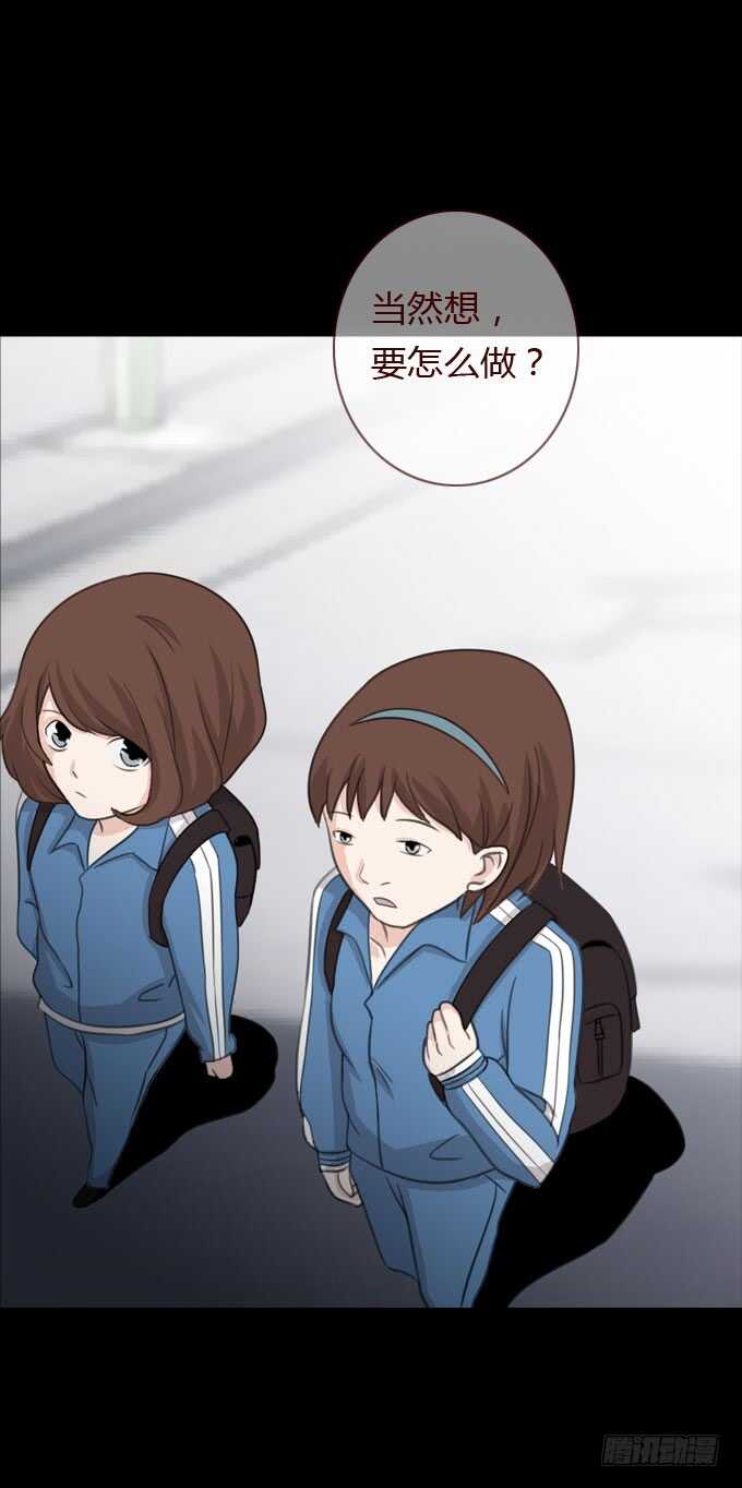 第二季：人皮面具-人皮衣裳-老狐狸（第11张）