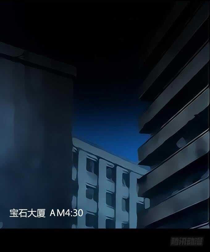 第一季：交易-人皮衣裳-老狐狸（第16张）