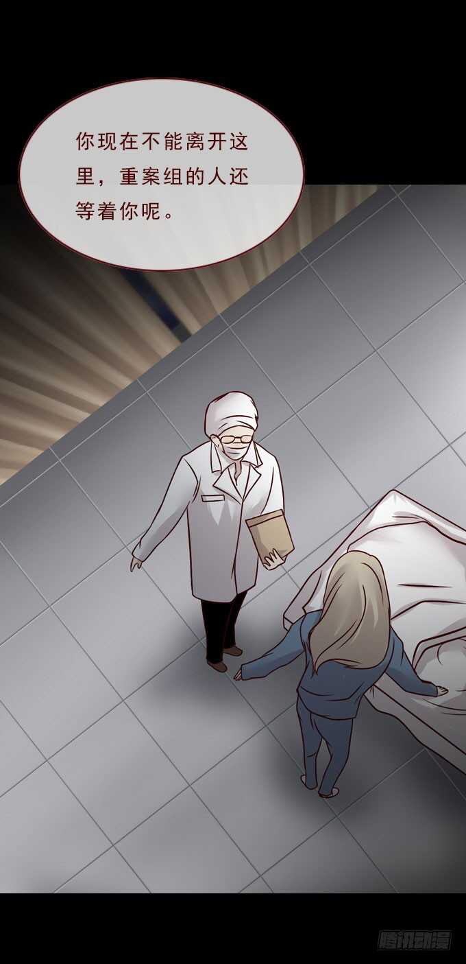第一季：询问-人皮衣裳-老狐狸（第13张）