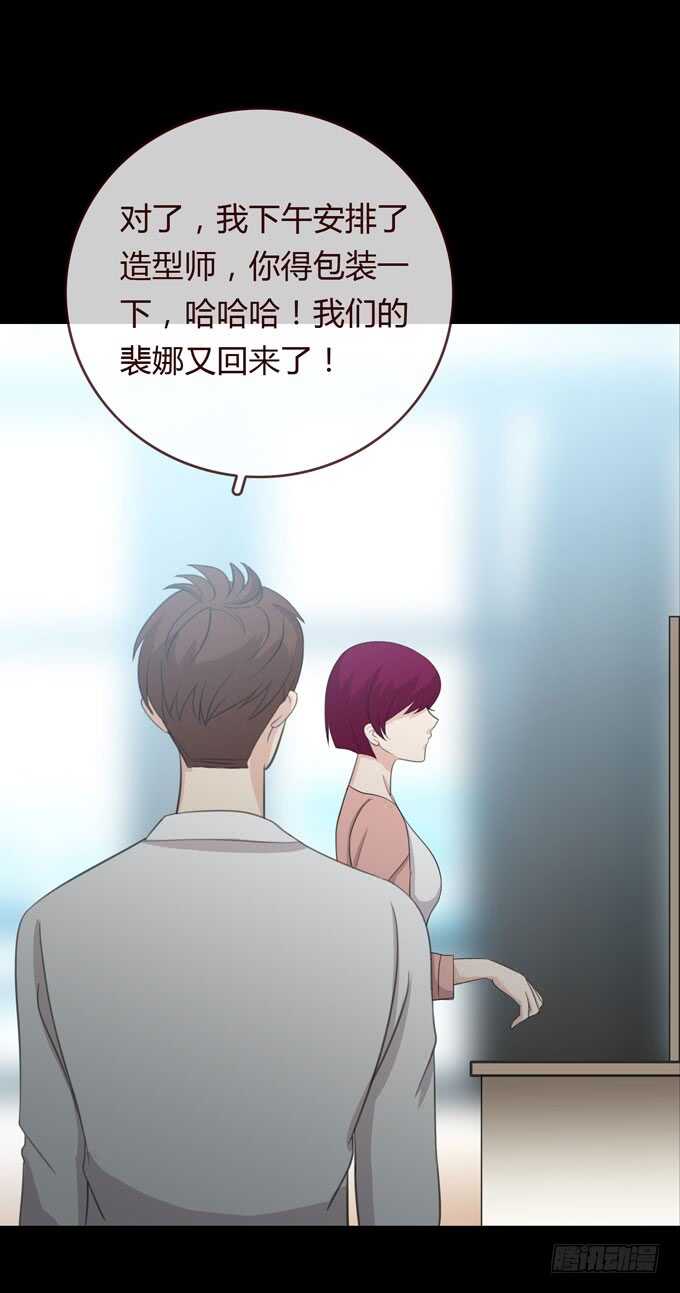 第三季：问题-人皮衣裳-老狐狸（第8张）