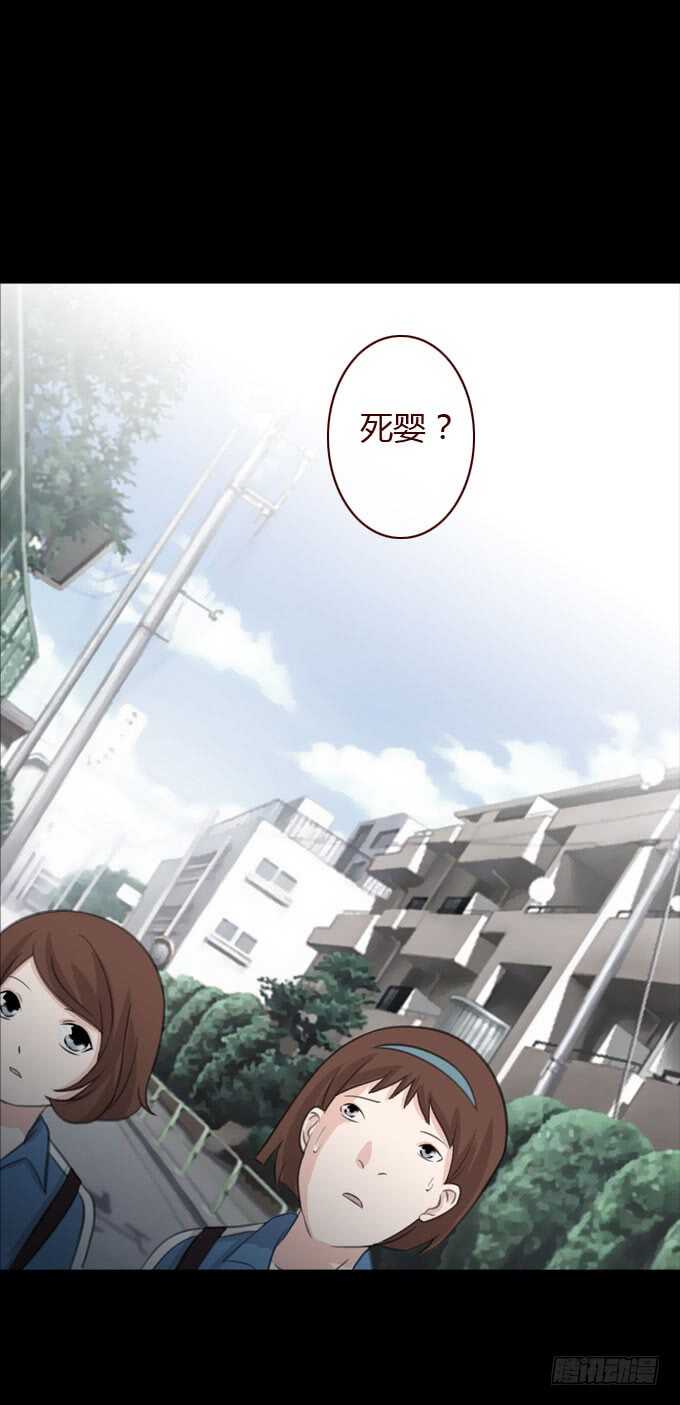 第二季：人皮面具-人皮衣裳-老狐狸（第13张）