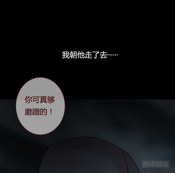 第一季：交易-人皮衣裳-老狐狸（第19张）