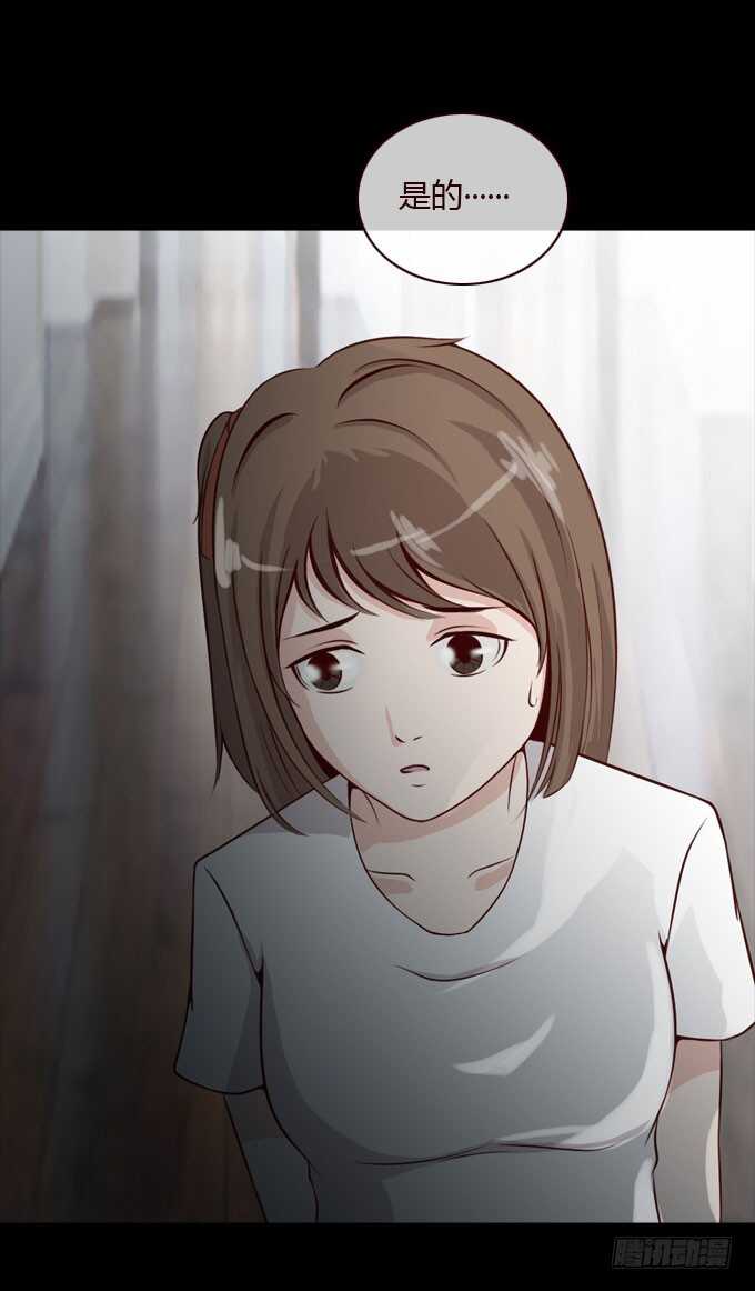 第二季：认亲-人皮衣裳-老狐狸（第11张）