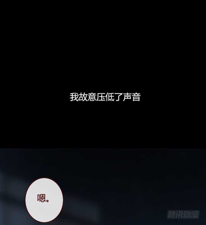 第一季：交易-人皮衣裳-老狐狸（第23张）