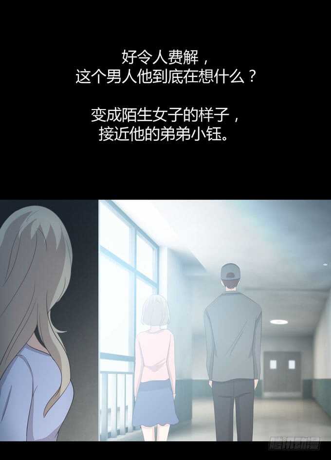 第三季：邱一良-人皮衣裳-老狐狸（第6张）