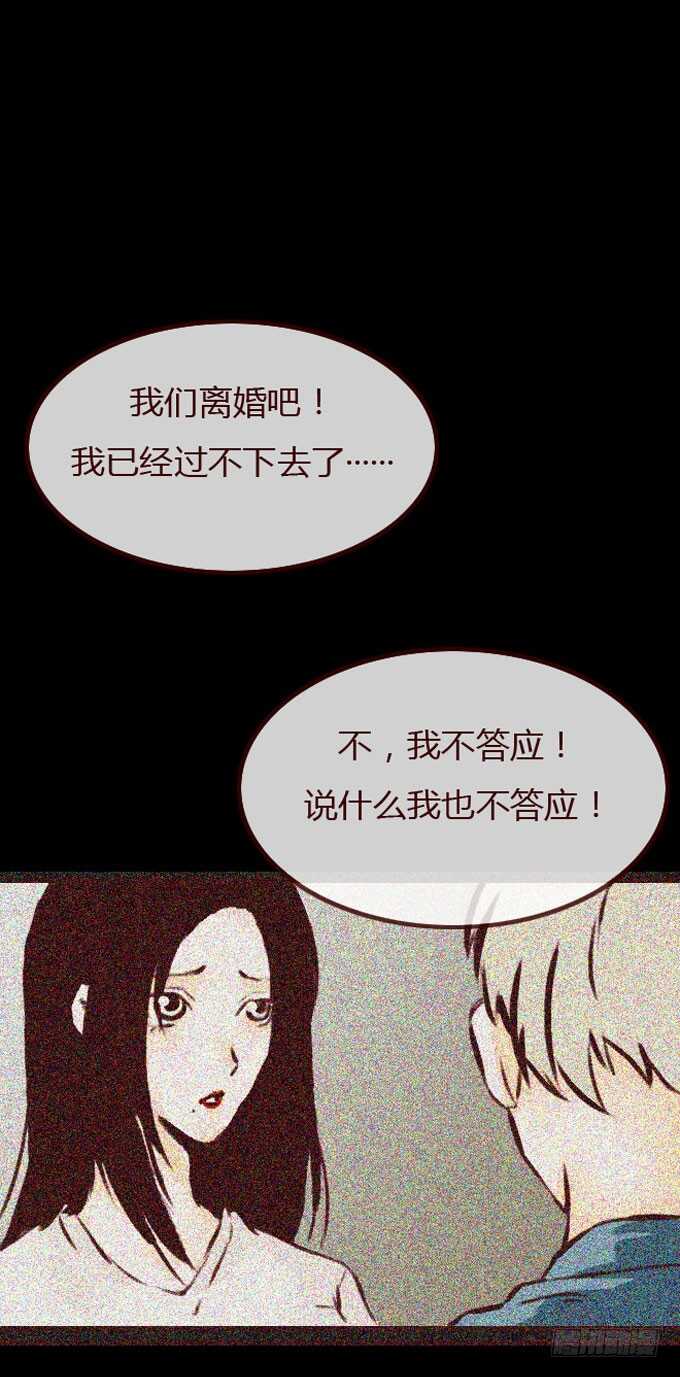 第一季：易容-人皮衣裳-老狐狸（第7张）