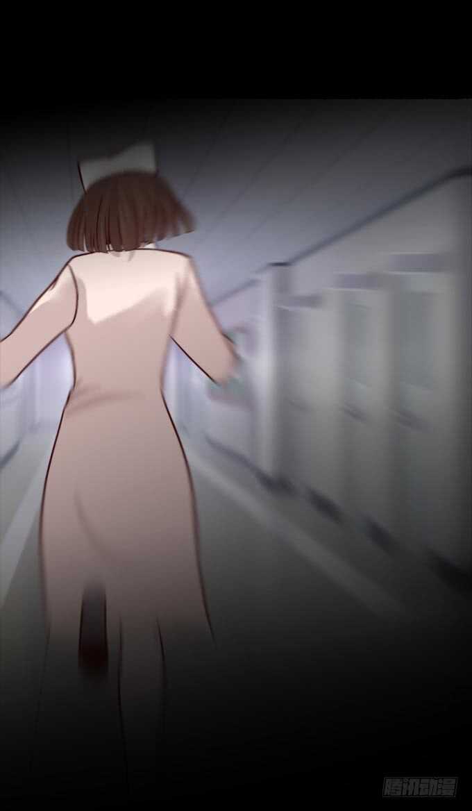 第一季：奇怪的人-人皮衣裳-老狐狸（第13张）