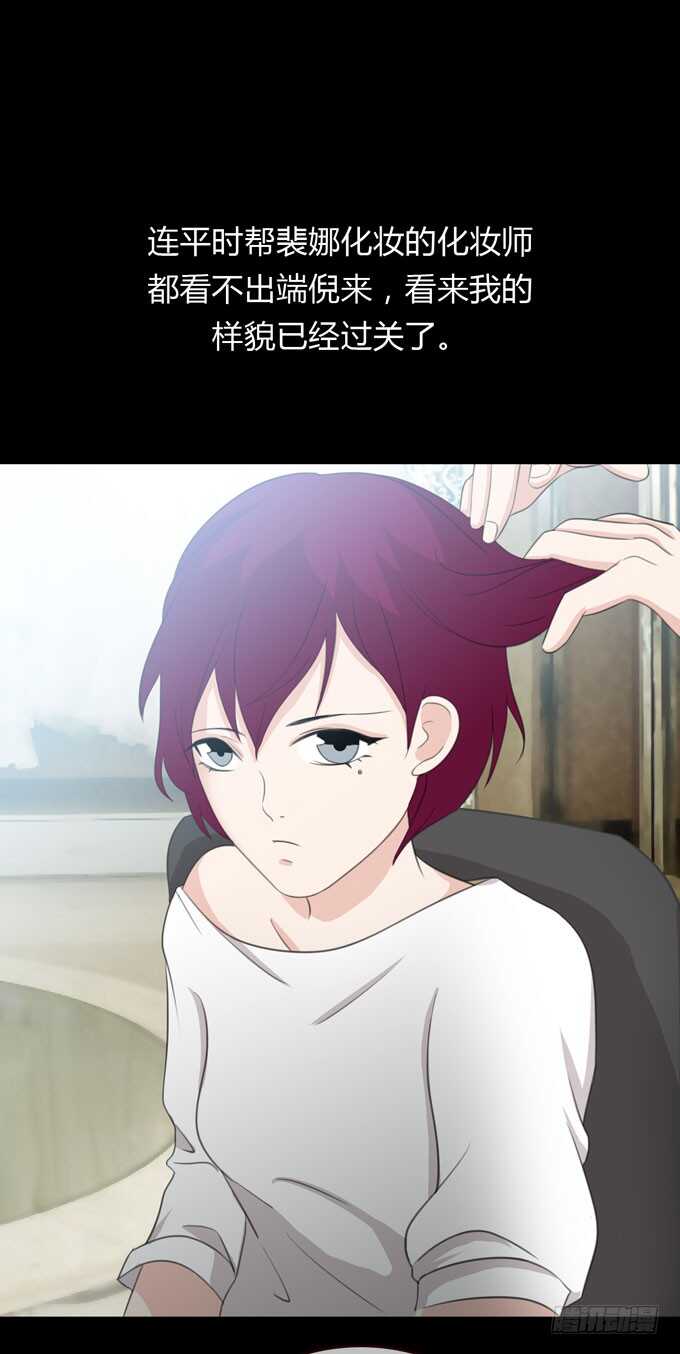 第三季：问题-人皮衣裳-老狐狸（第17张）