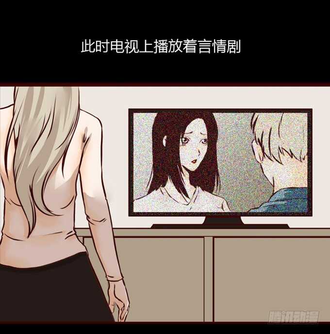 第一季：易容-人皮衣裳-老狐狸（第8张）