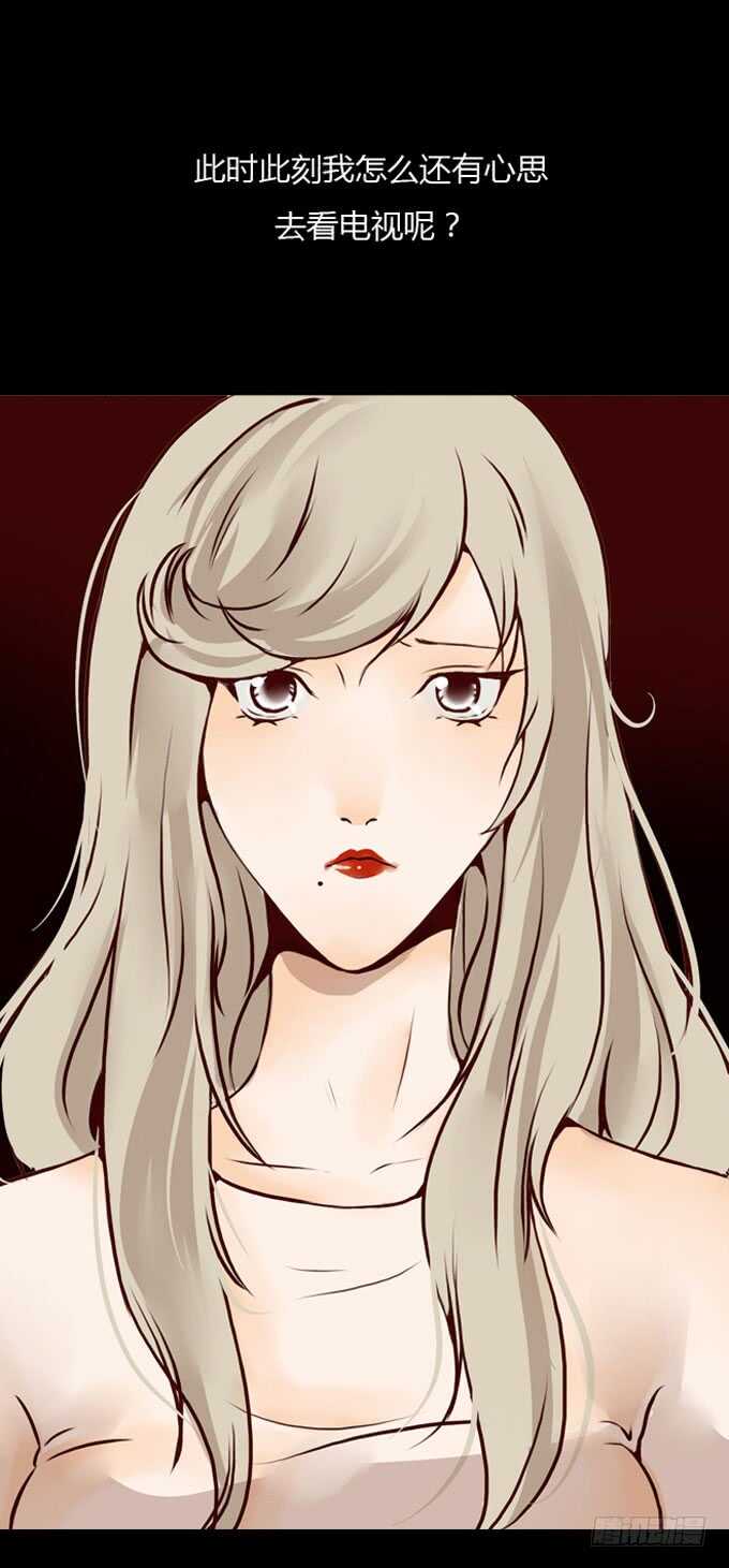 第一季：易容-人皮衣裳-老狐狸（第10张）