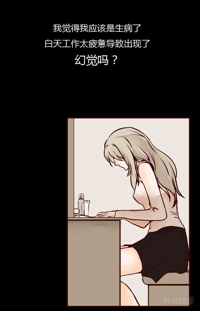 第一季：易容-人皮衣裳-老狐狸（第11张）