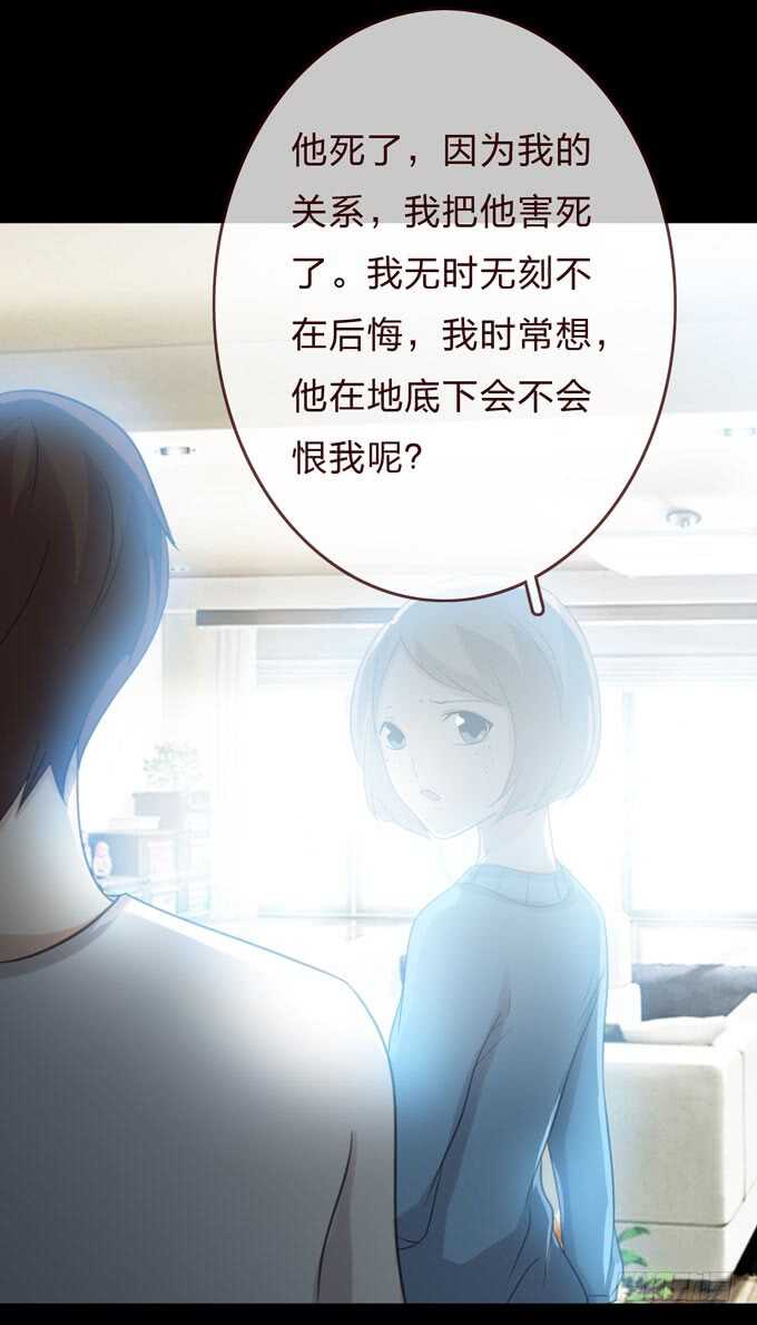 第三季：告别-人皮衣裳-老狐狸（第18张）