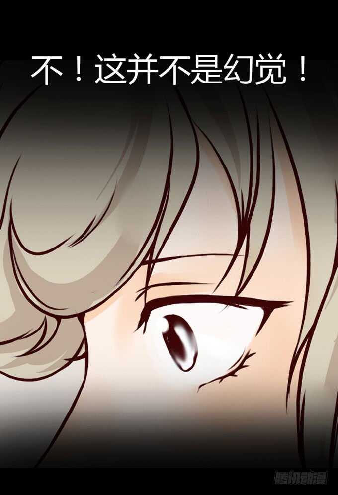 第一季：易容-人皮衣裳-老狐狸（第12张）