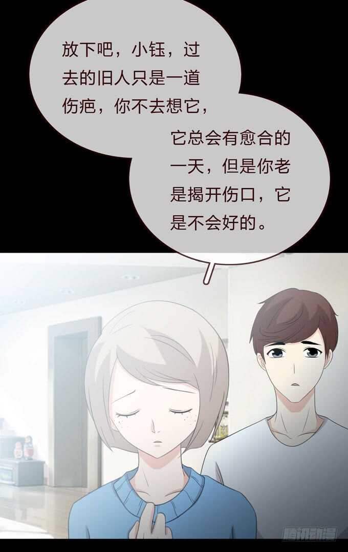 第三季：告别-人皮衣裳-老狐狸（第20张）