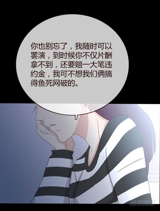 第三季：邱一良-人皮衣裳-老狐狸（第13张）