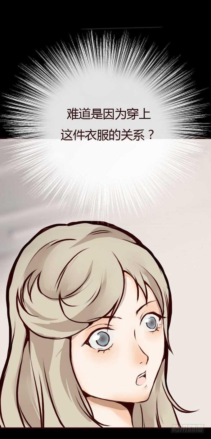 第一季：易容-人皮衣裳-老狐狸（第16张）