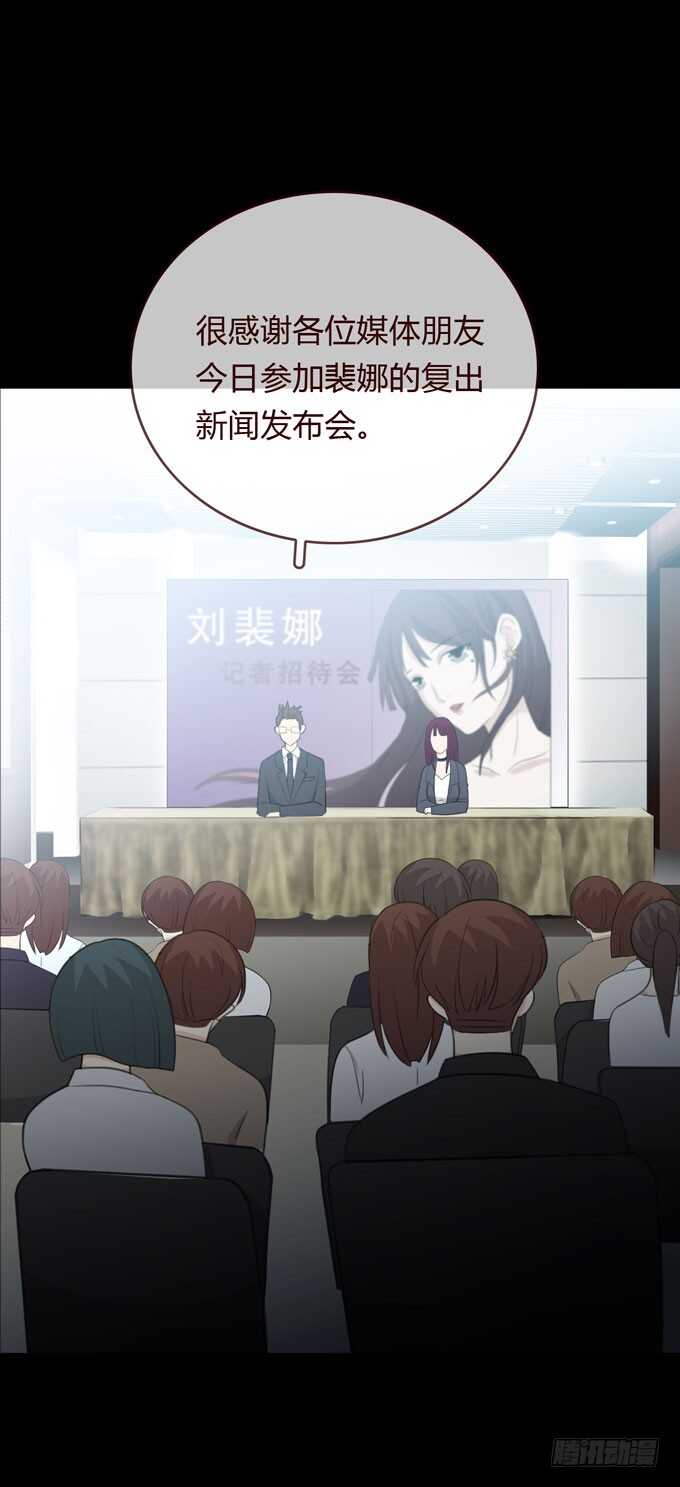第三季：问题-人皮衣裳-老狐狸（第26张）