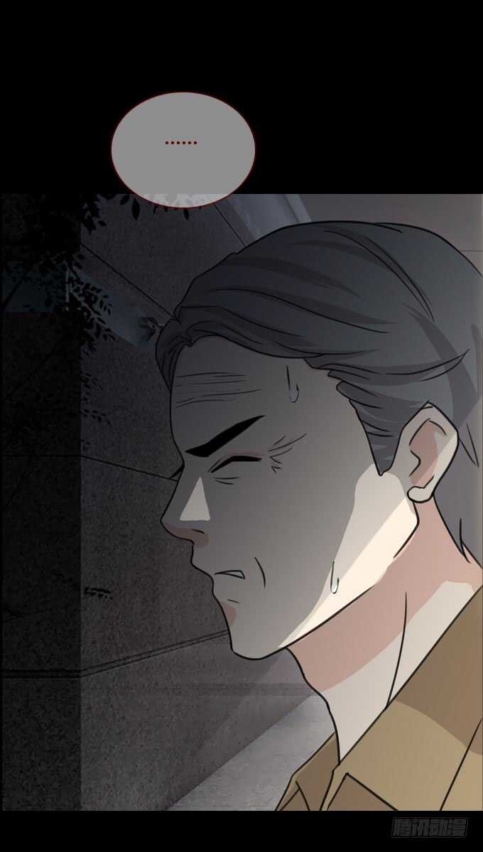 第二季：旧事-人皮衣裳-老狐狸（第8张）