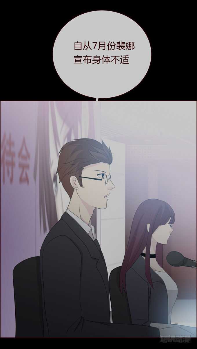 第三季：问题-人皮衣裳-老狐狸（第27张）