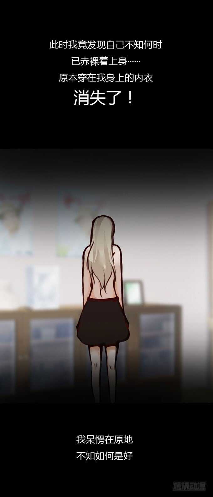 第一季：易容-人皮衣裳-老狐狸（第18张）