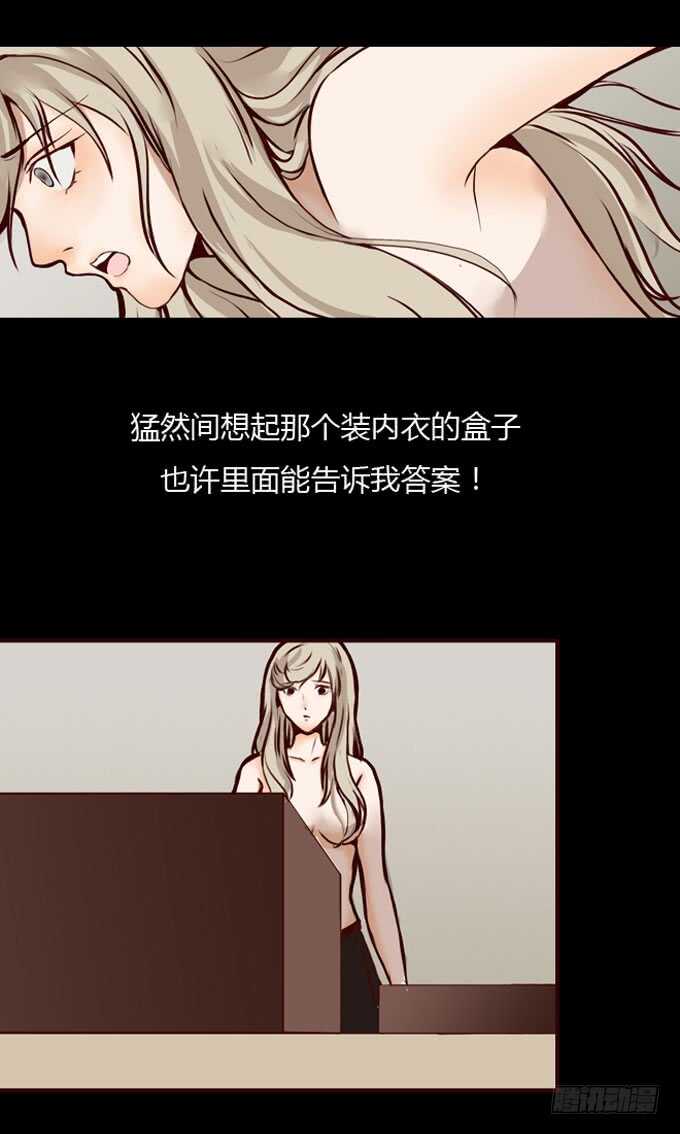 第一季：易容-人皮衣裳-老狐狸（第19张）