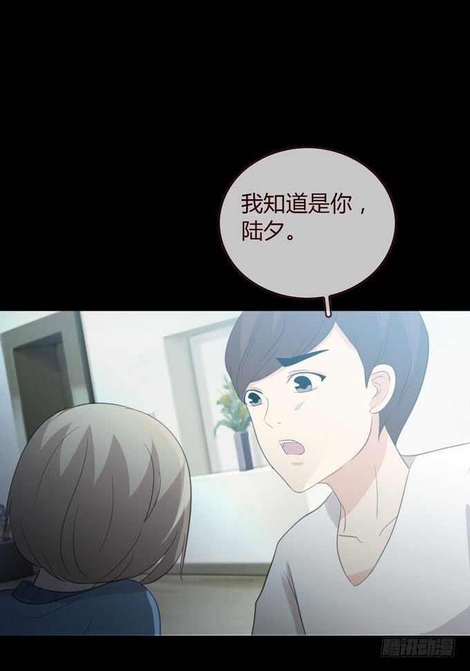 第三季：告别-人皮衣裳-老狐狸（第26张）