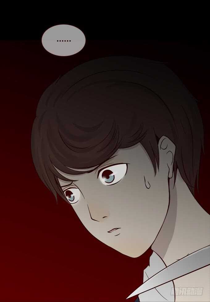 第一季：质问-人皮衣裳-老狐狸（第14张）
