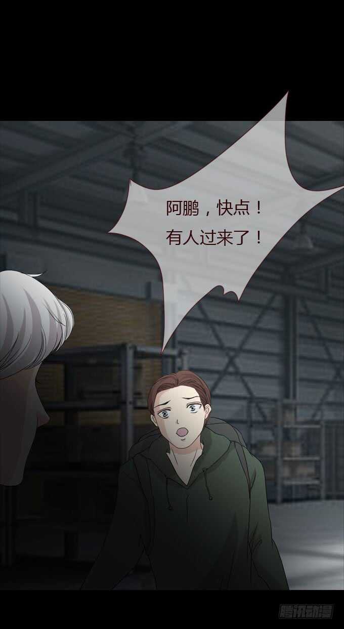 第二季：撬锁-人皮衣裳-老狐狸（第10张）