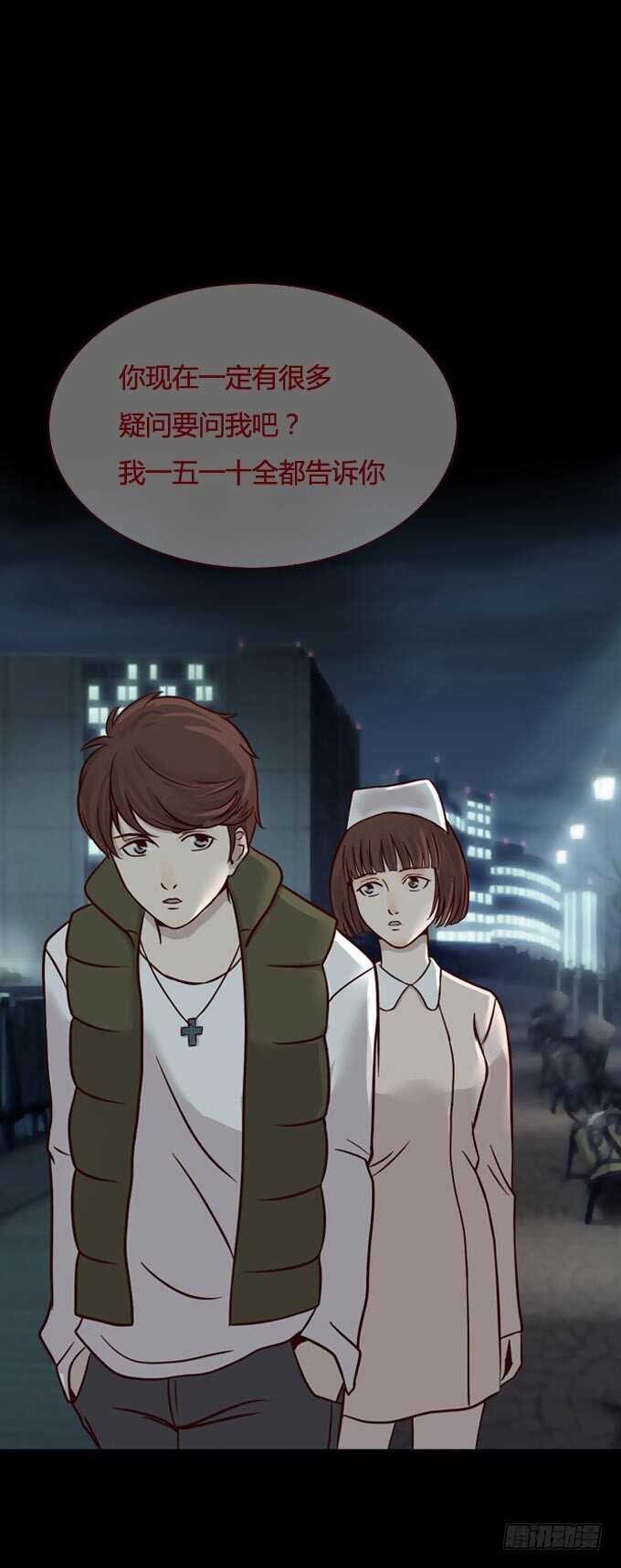 第一季：剥皮刺客-人皮衣裳-老狐狸（第9张）