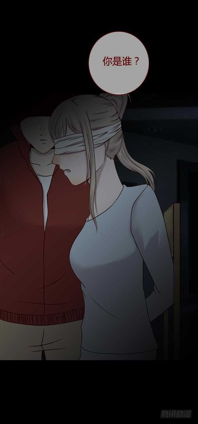 第一季：现身-人皮衣裳-老狐狸（第11张）