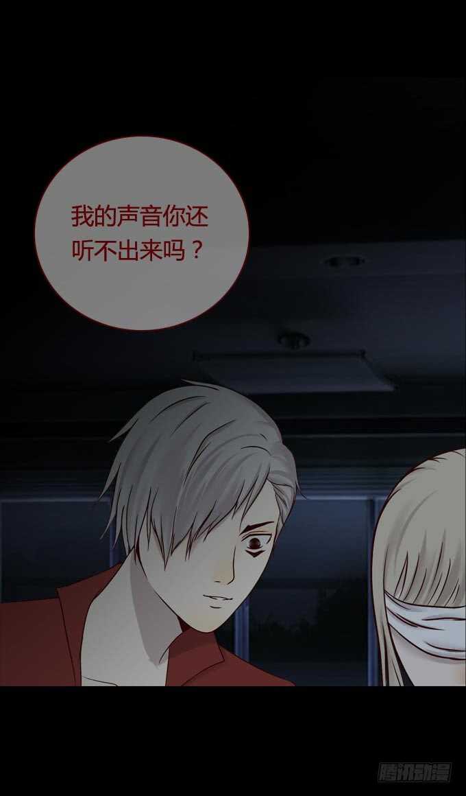 第一季：现身-人皮衣裳-老狐狸（第12张）