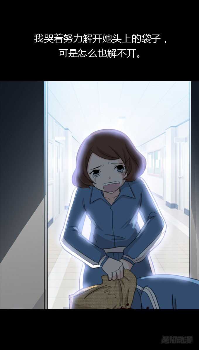 第二季：美丽-人皮衣裳-老狐狸（第14张）