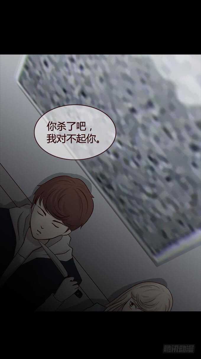 第一季：质问-人皮衣裳-老狐狸（第18张）