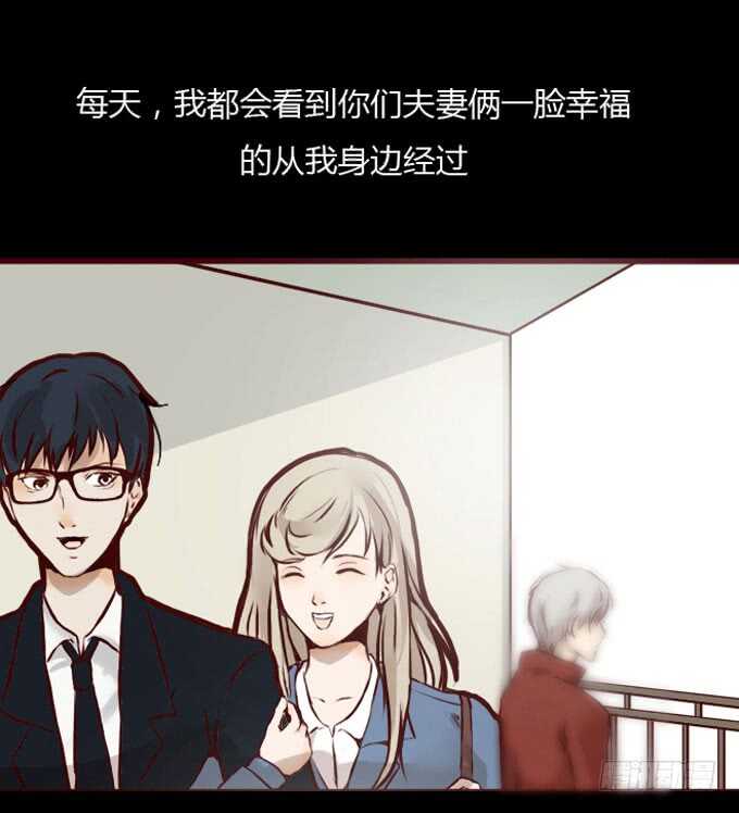 第一季：爱慕者-人皮衣裳-老狐狸（第3张）