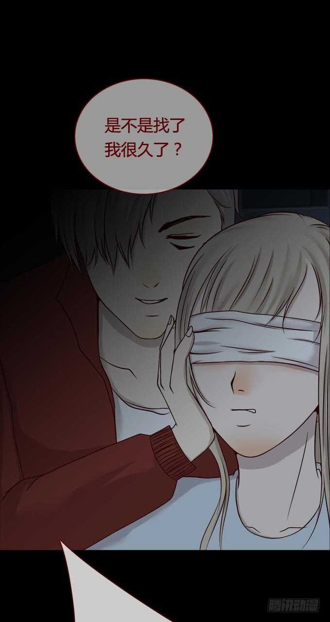 第一季：现身-人皮衣裳-老狐狸（第14张）