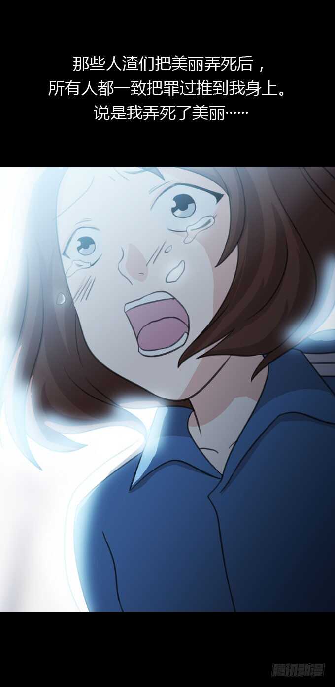 第二季：美丽-人皮衣裳-老狐狸（第16张）