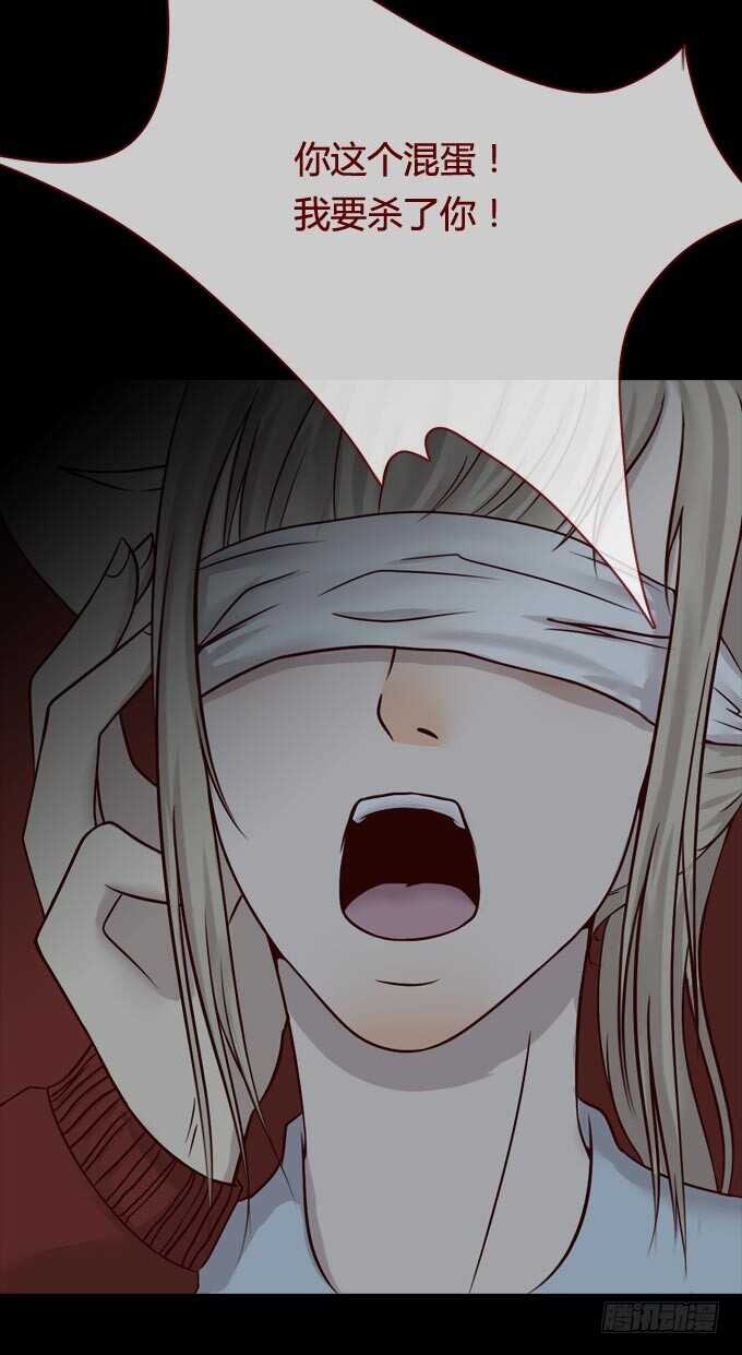 第一季：现身-人皮衣裳-老狐狸（第15张）