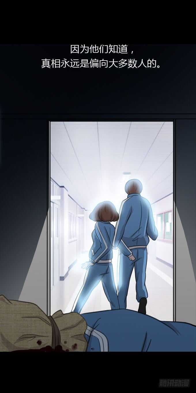 第二季：美丽-人皮衣裳-老狐狸（第17张）