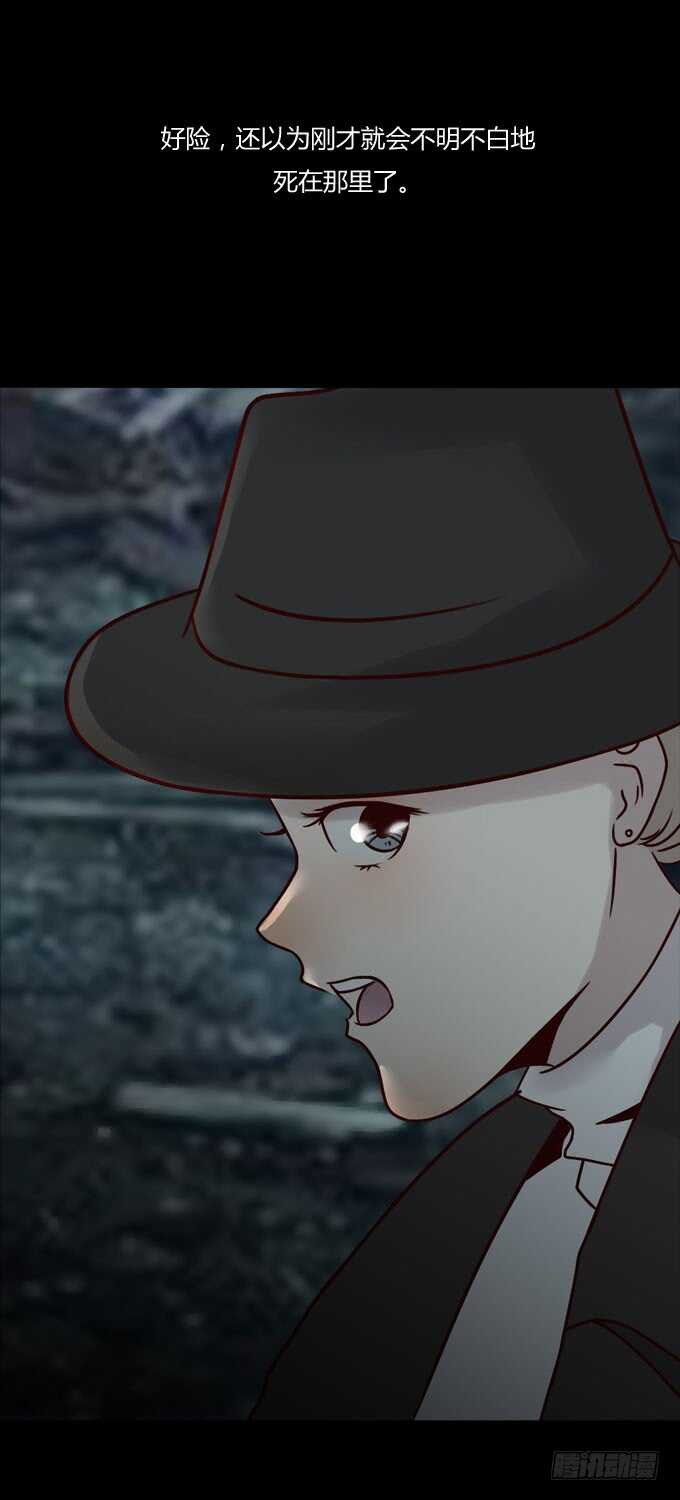 第一季：爆炸-人皮衣裳-老狐狸（第7张）