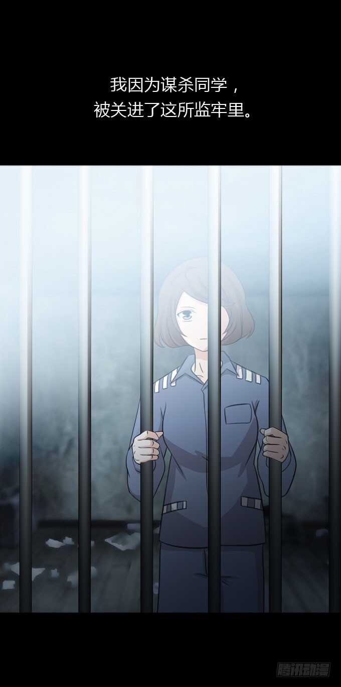 第二季：美丽-人皮衣裳-老狐狸（第18张）