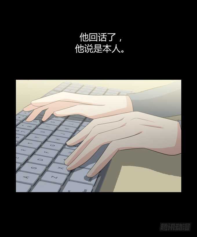 第三季：邱一良-人皮衣裳-老狐狸（第27张）