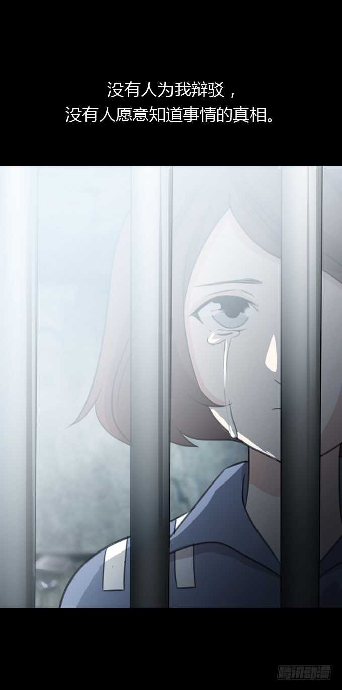 第二季：美丽-人皮衣裳-老狐狸（第19张）