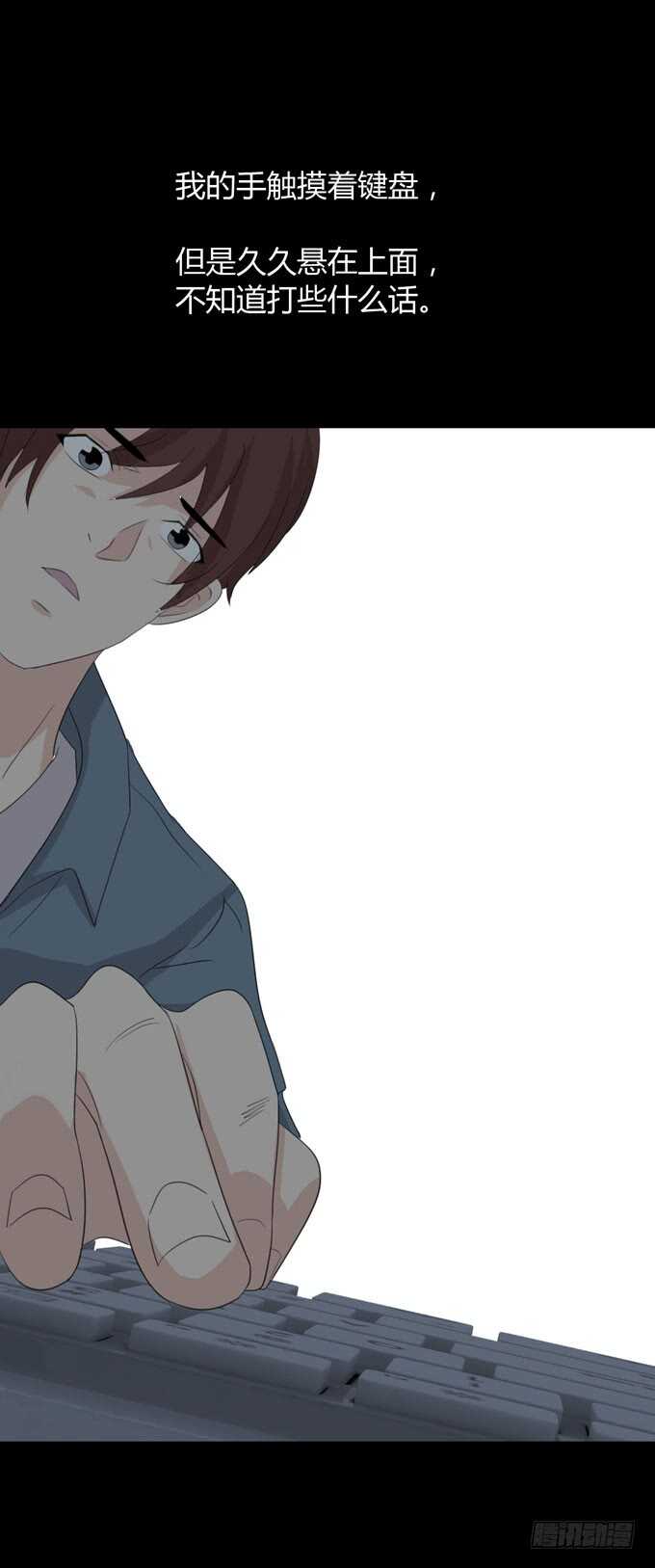 第三季：邱一良-人皮衣裳-老狐狸（第28张）