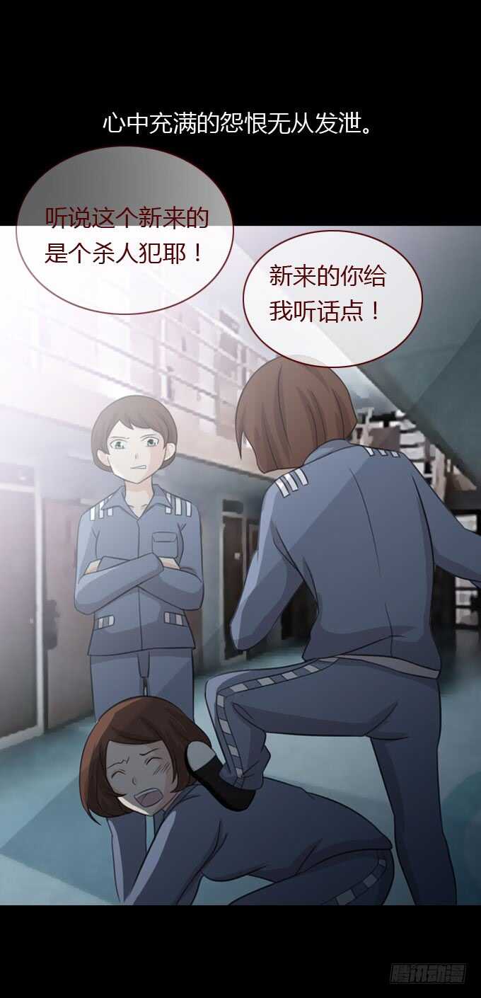 第二季：美丽-人皮衣裳-老狐狸（第20张）