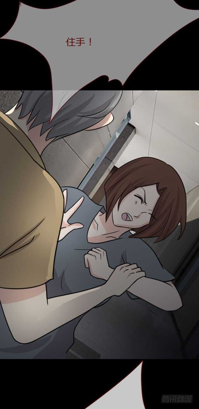 第二季：旧事-人皮衣裳-老狐狸（第20张）