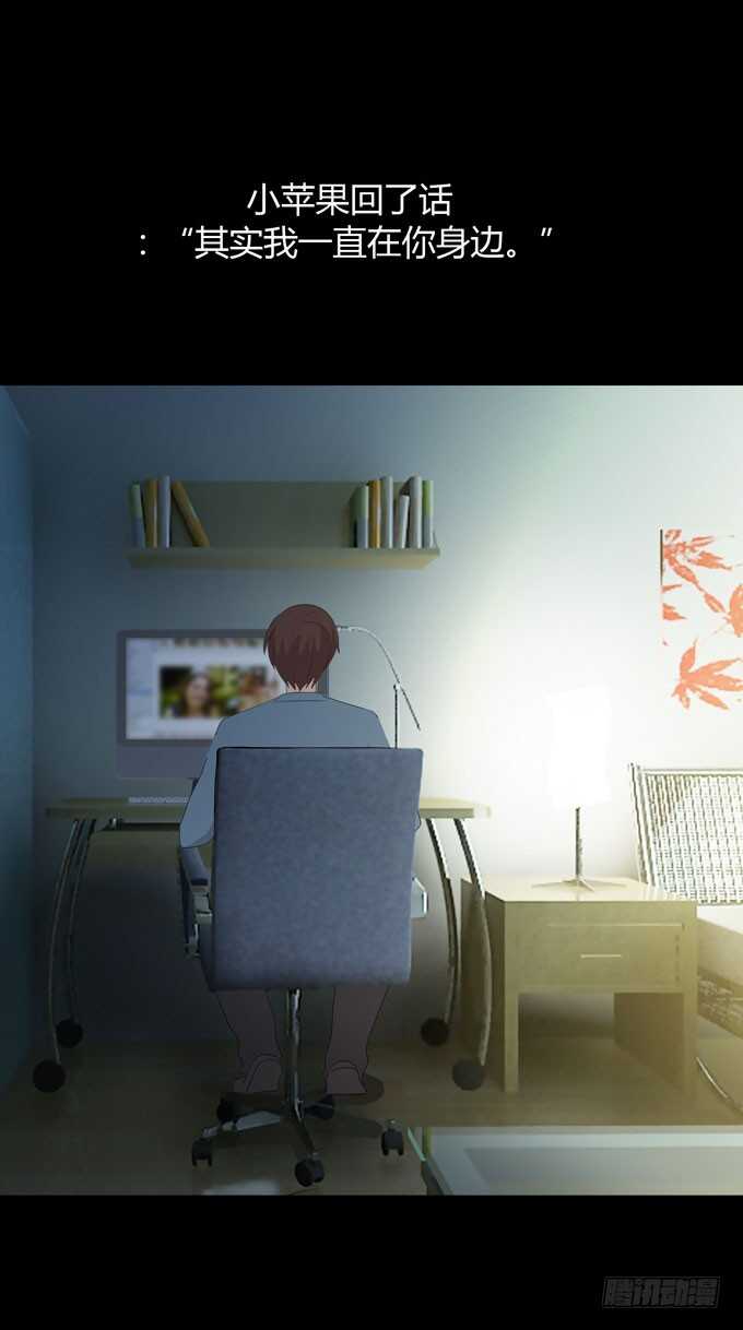 第三季：邱一良-人皮衣裳-老狐狸（第29张）