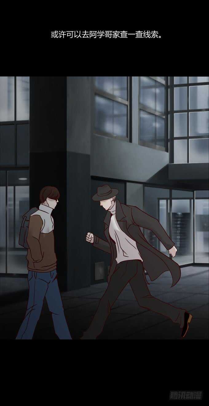 第一季：爆炸-人皮衣裳-老狐狸（第10张）