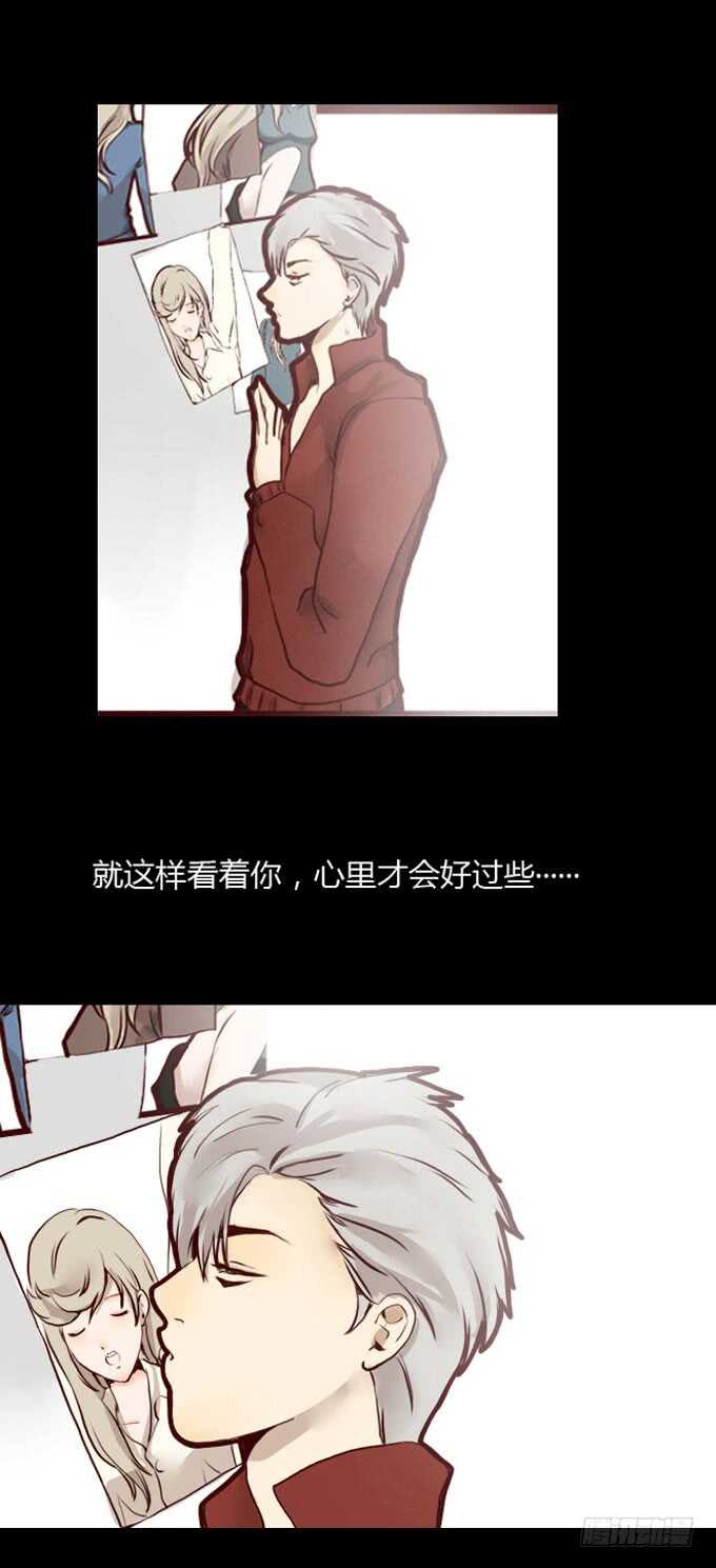 第一季：爱慕者-人皮衣裳-老狐狸（第8张）