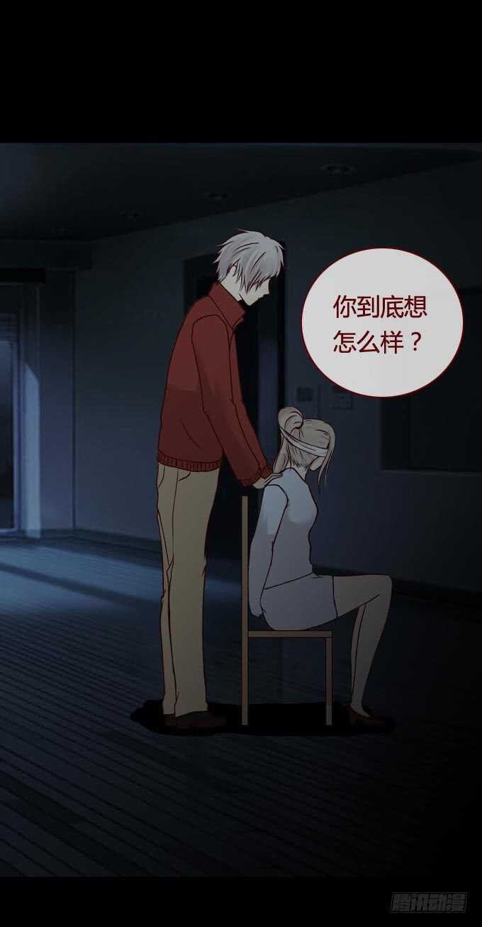 第一季：现身-人皮衣裳-老狐狸（第19张）