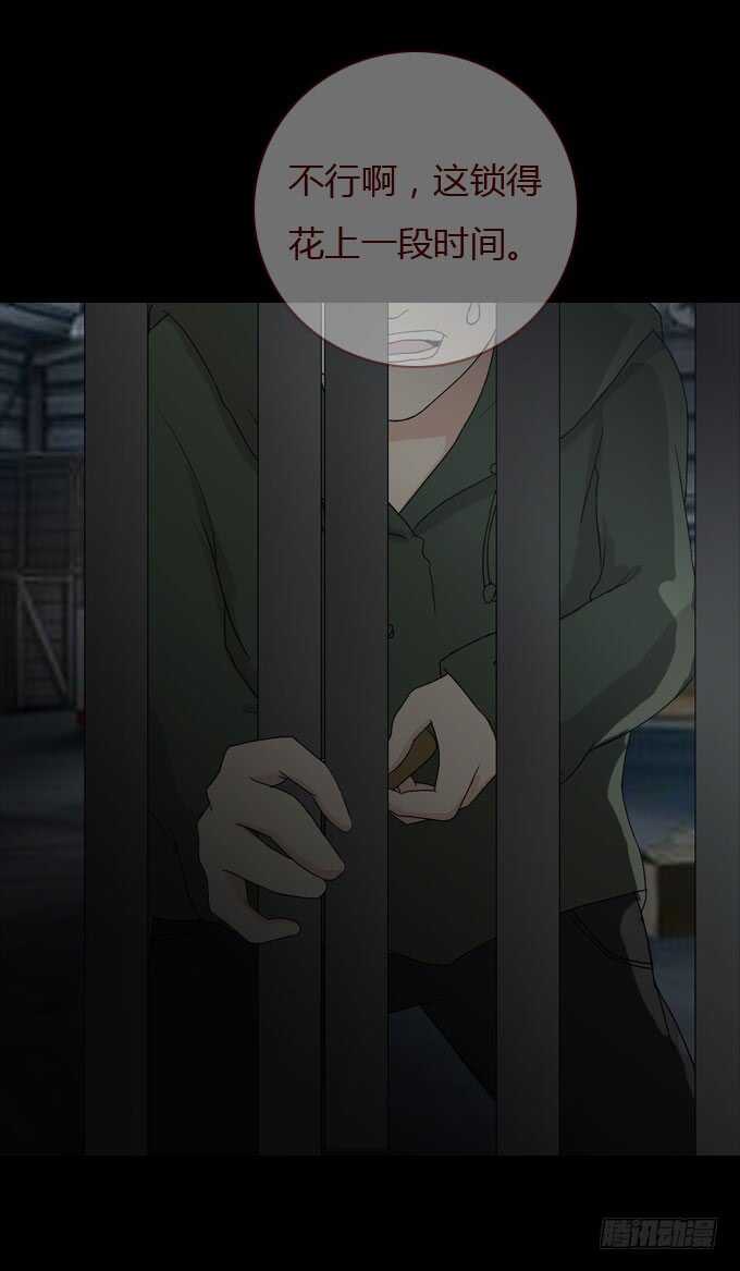 第二季：撬锁-人皮衣裳-老狐狸（第20张）